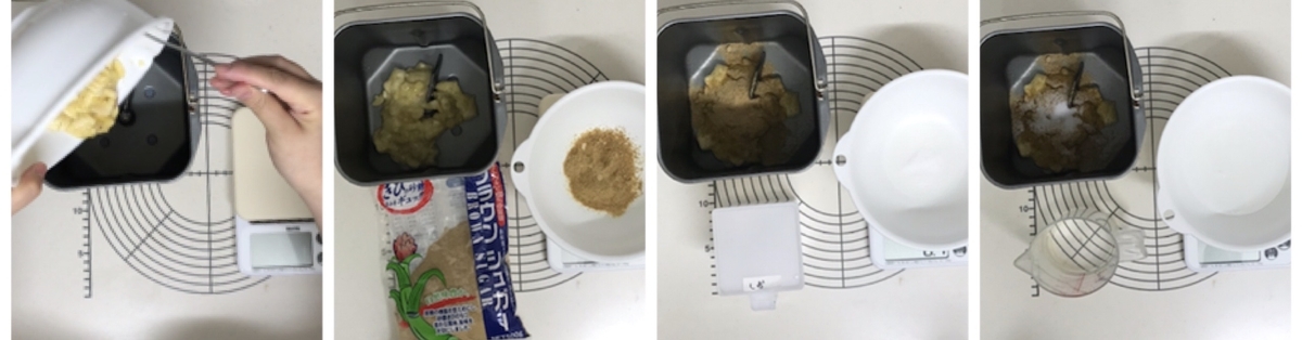 キャロブ バナナ 食パン 食物アレルギー
