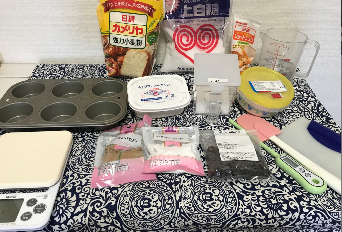 シナモンロール　レシピ　手ごね　簡単