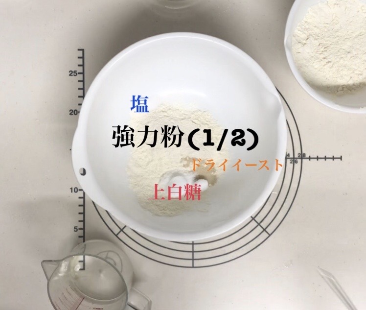 パン生地　手ごね　レシピ　簡単　卵なし