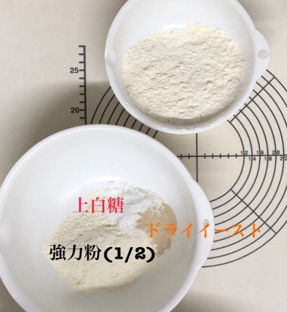 コッペパン ロールパン 手ごね レシピ