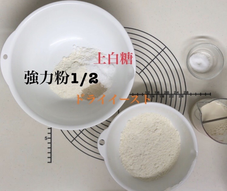 パン作り　手ごね　簡単　卵不使用　乳製品不使用