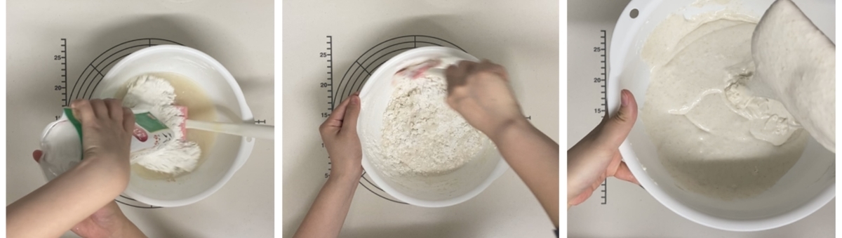 米粉パン　手順２