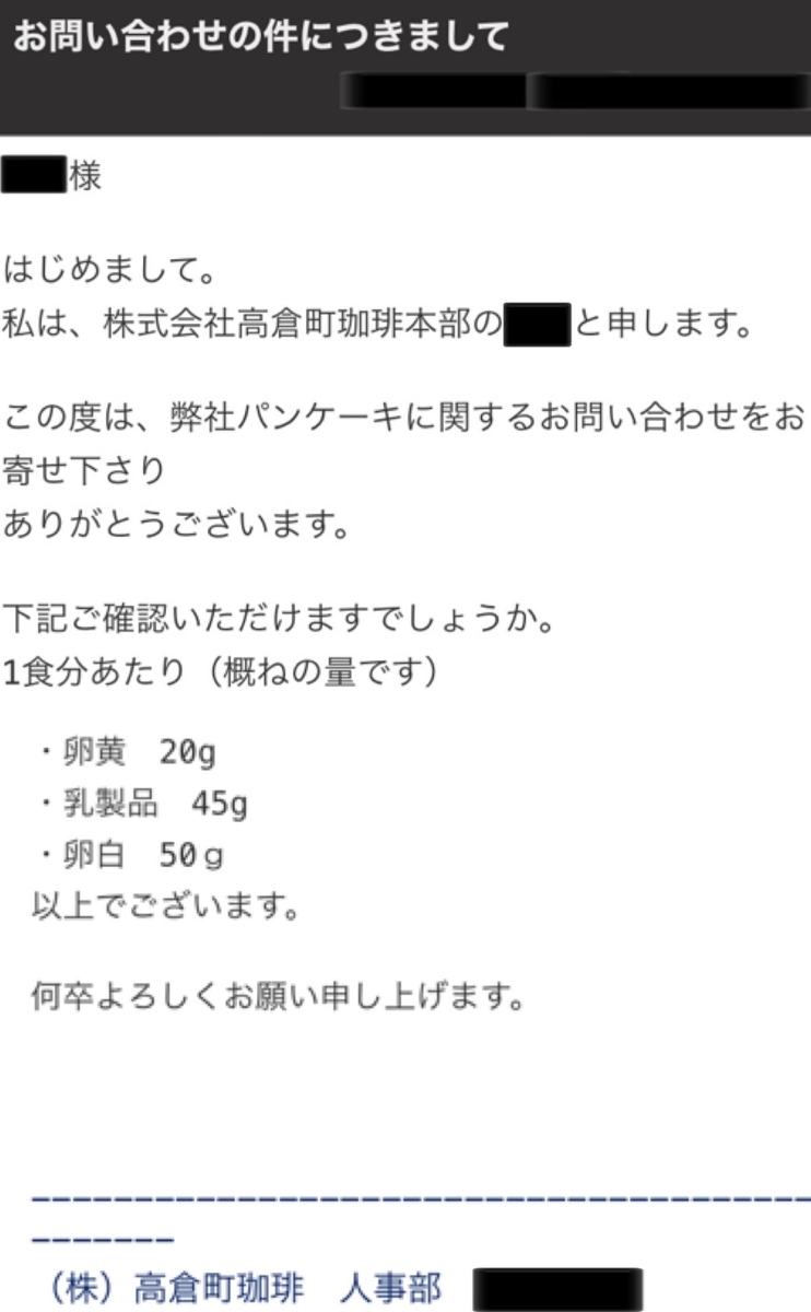 卵含有量 乳製品含有量