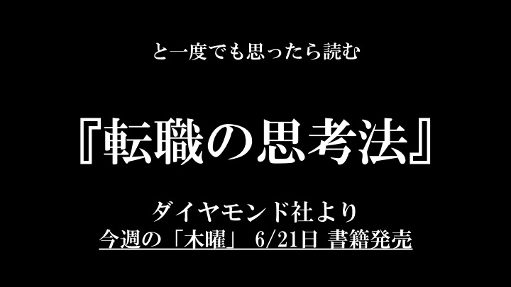 f:id:yuiga-k:20180619111844j:plain f:id:yuiga-k:20180619111844j:plain