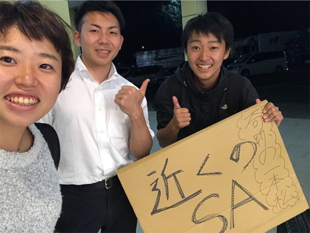 f:id:yuihskw:20171031123529j:image