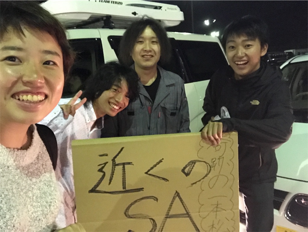 f:id:yuihskw:20171031123726j:image