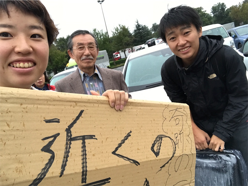 f:id:yuihskw:20171031123823j:image