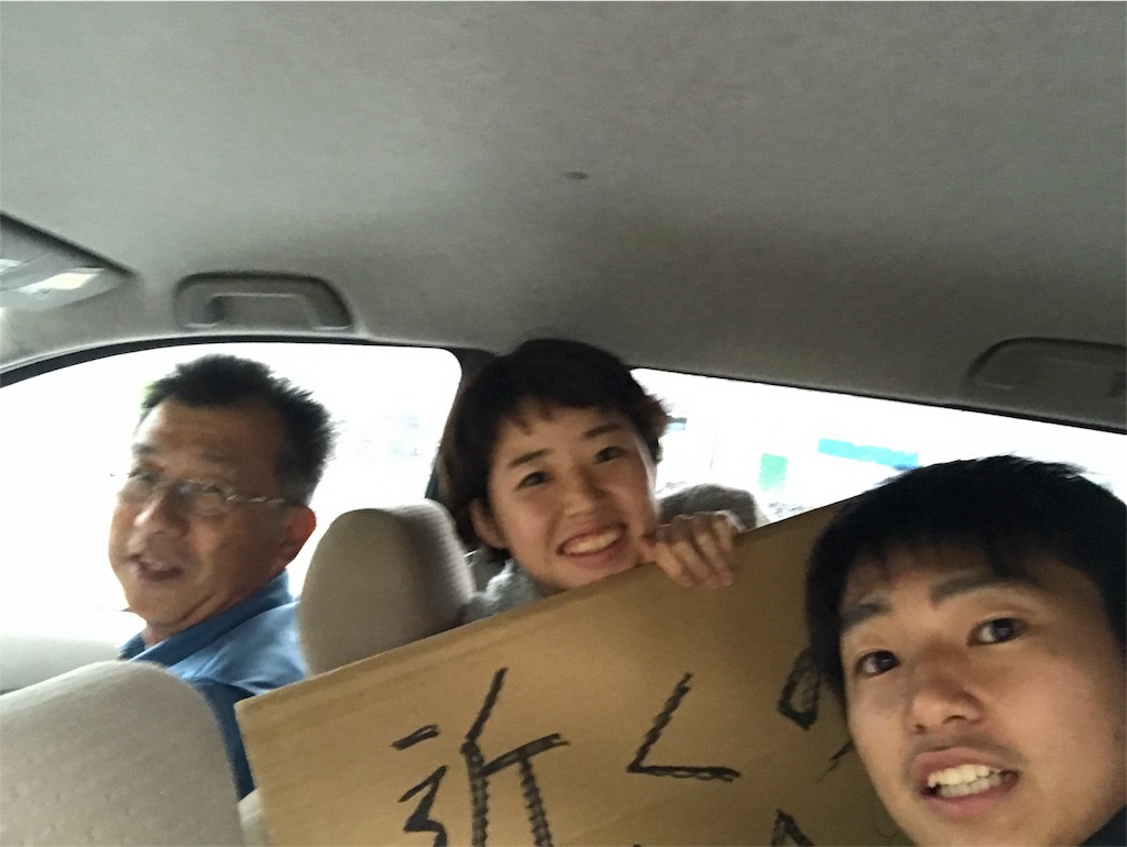 f:id:yuihskw:20171031123918j:image
