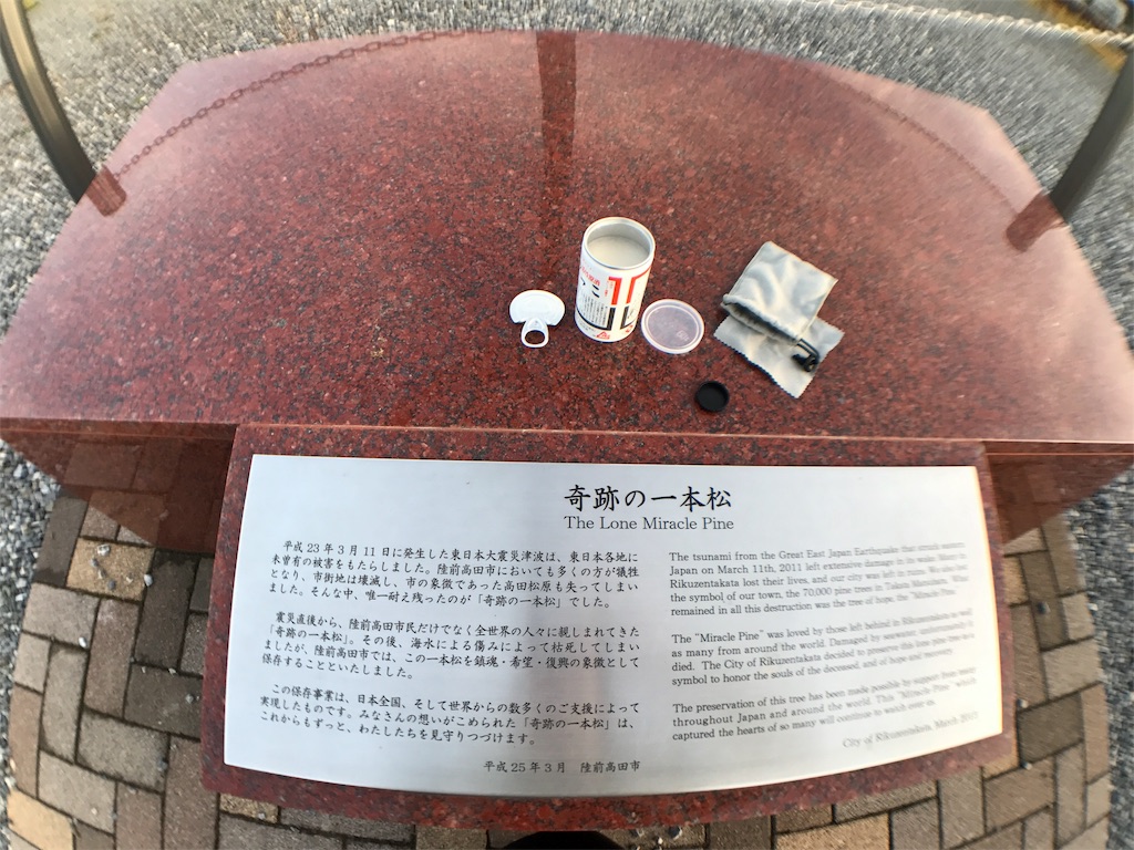 f:id:yuihskw:20171031124854j:image