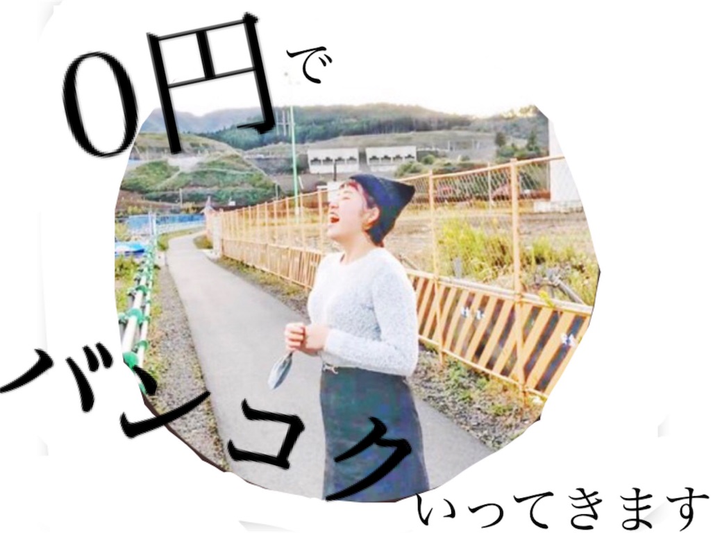 f:id:yuihskw:20171109022135j:image