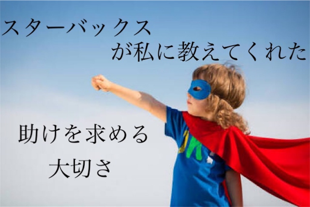 f:id:yuihskw:20171113063304j:image