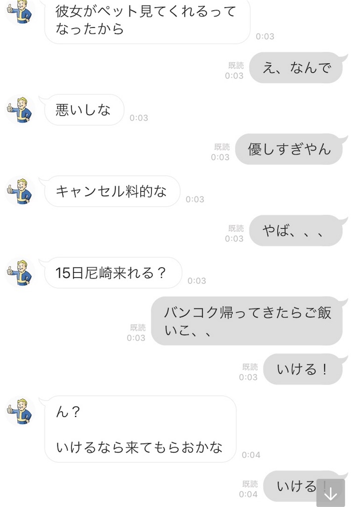 f:id:yuihskw:20171115205823j:image