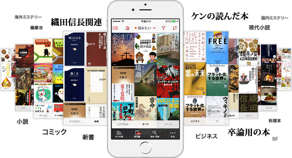 f:id:yuika0328:20161018023437p:plain