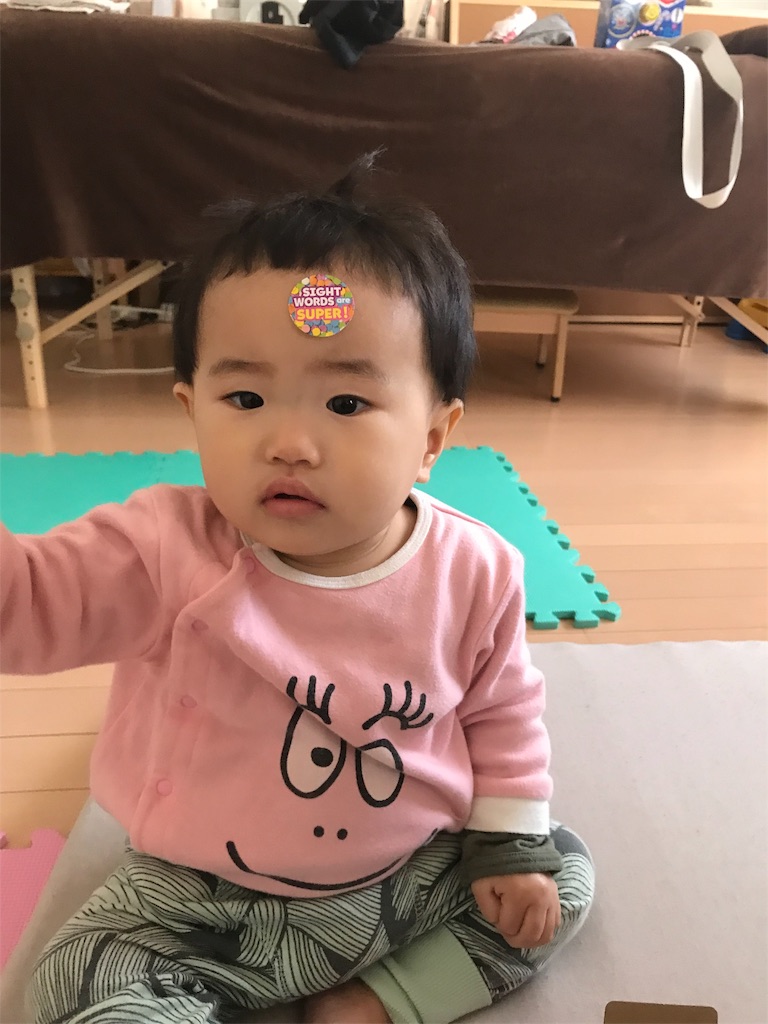 f:id:yuika2ndchance:20181116135742j:image