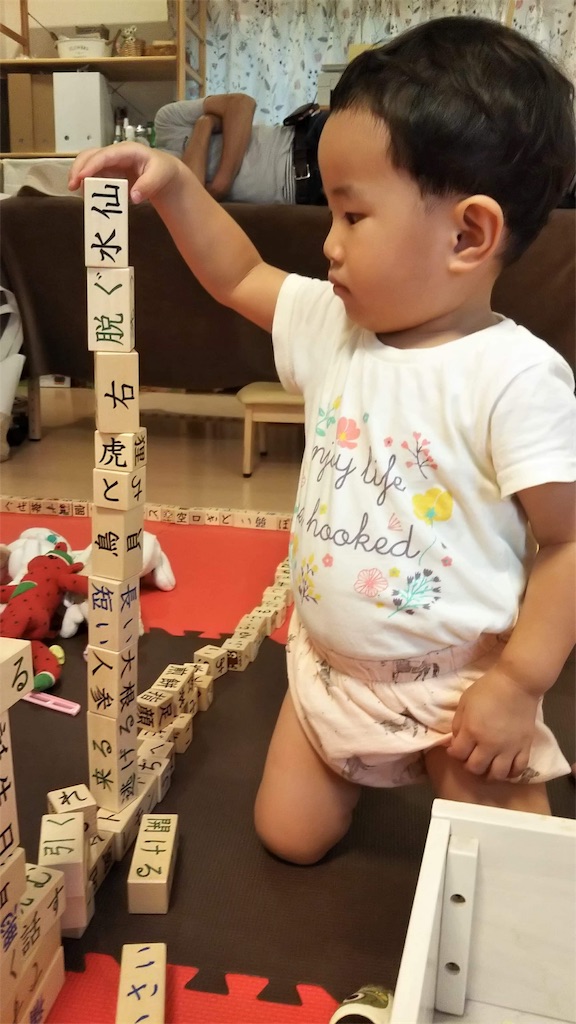 f:id:yuika2ndchance:20190809224049j:image