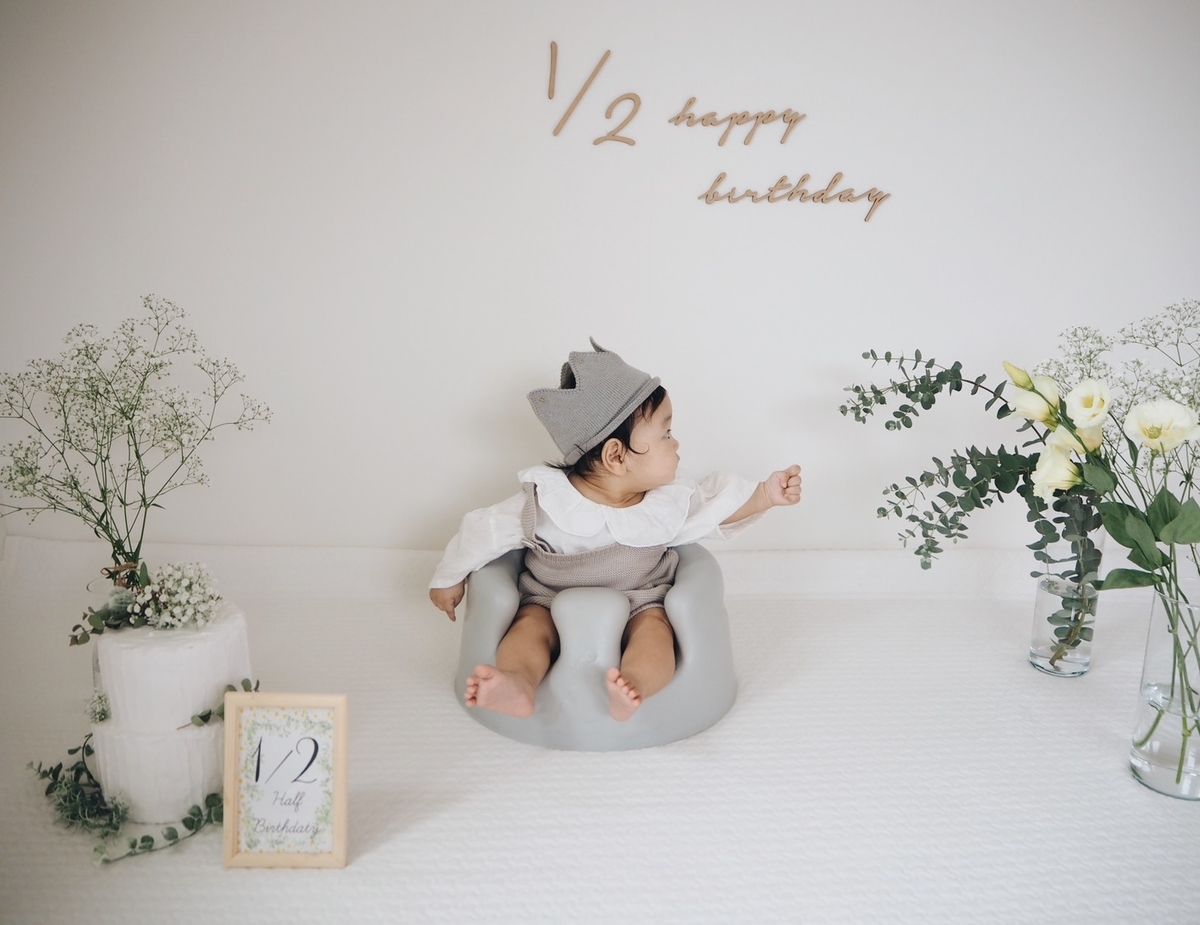 １歳誕生日の準備 プレゼント 飾り付け 一升餅 出張撮影のおすすめまとめ シンプルホームと日々の暮らし