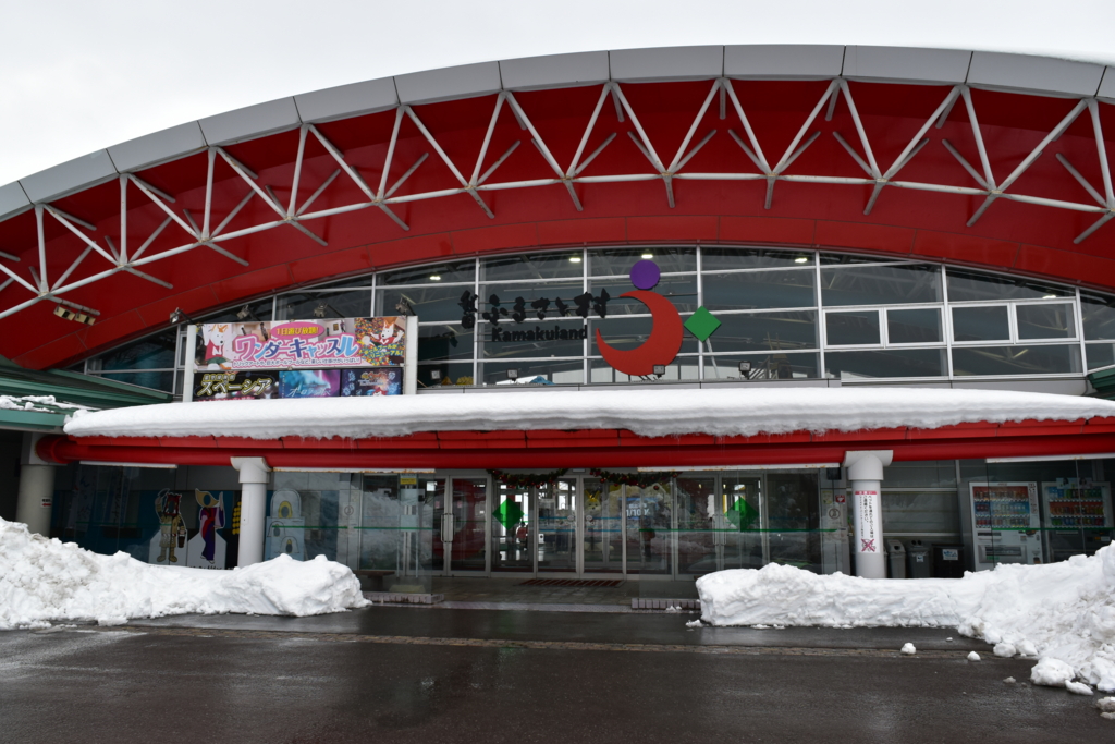 プロレス会場紹介 秋田ふるさと村 ドーム劇場 横手市 田舎のプロレス難民ブログ プロレス会場紹介 秋田ふるさと村 ドーム劇場 横手市 田舎のプロレス難民ブログ