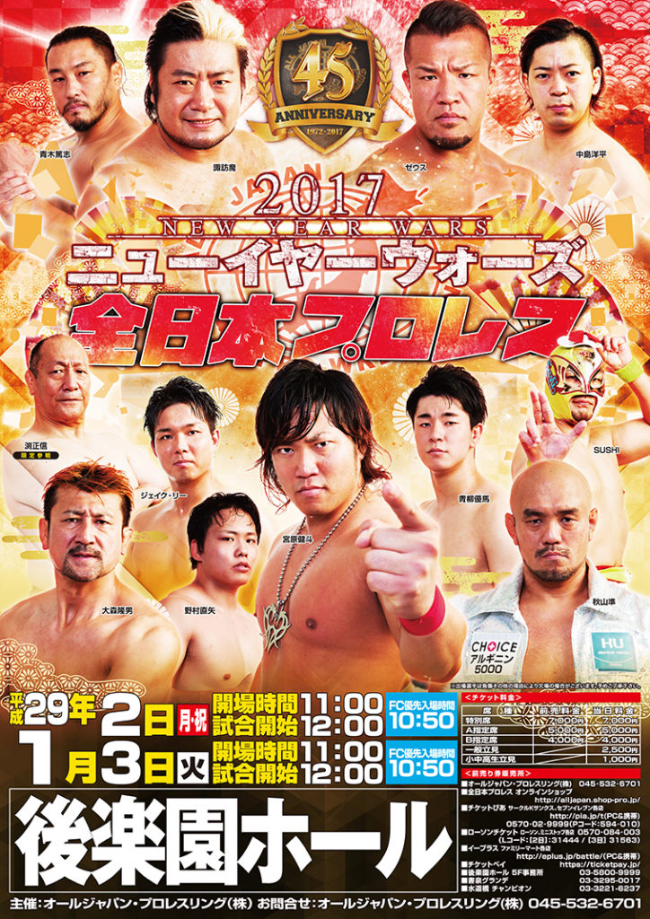 f:id:yuikaoriyui:20170103155351j:plain