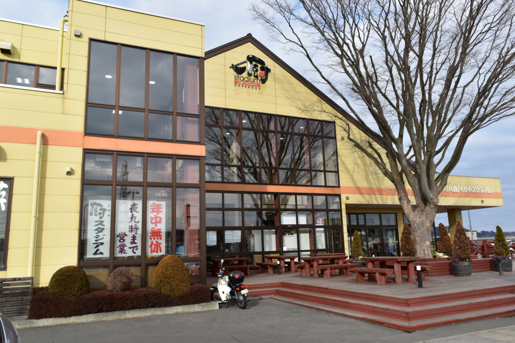 f:id:yuikaoriyui:20170108235944j:plain