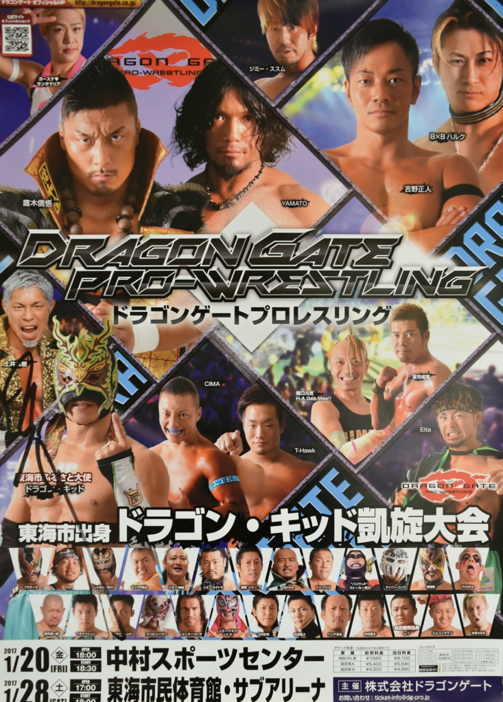 f:id:yuikaoriyui:20170129233032j:plain