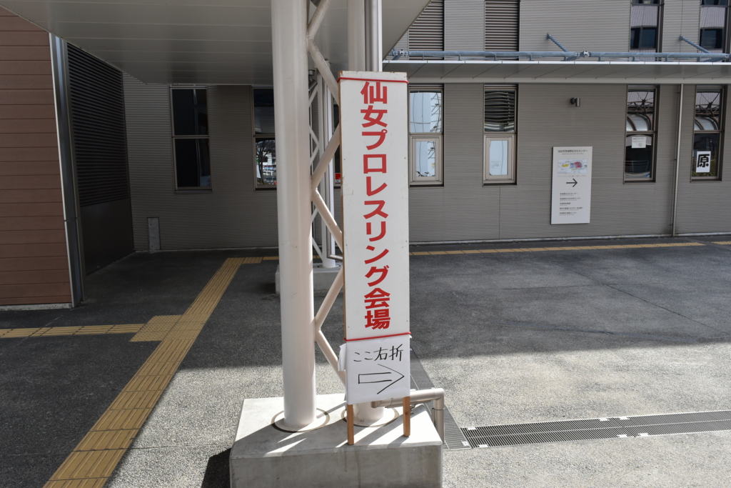 f:id:yuikaoriyui:20170317235657j:plain