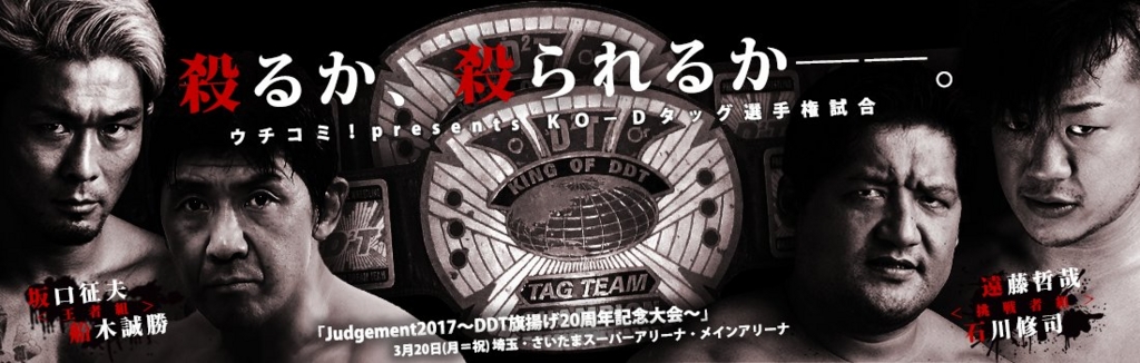 f:id:yuikaoriyui:20170327190253j:plain