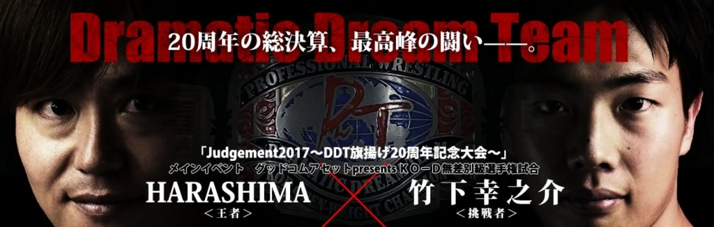 f:id:yuikaoriyui:20170327190256j:plain