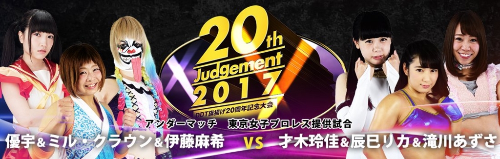 f:id:yuikaoriyui:20170327190407j:plain