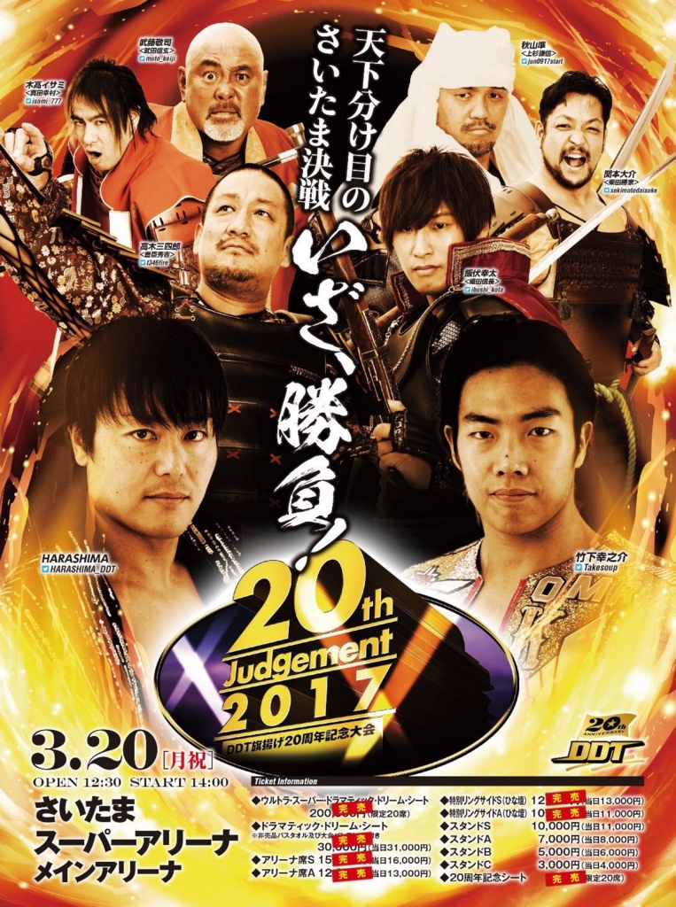 f:id:yuikaoriyui:20170327190852j:plain