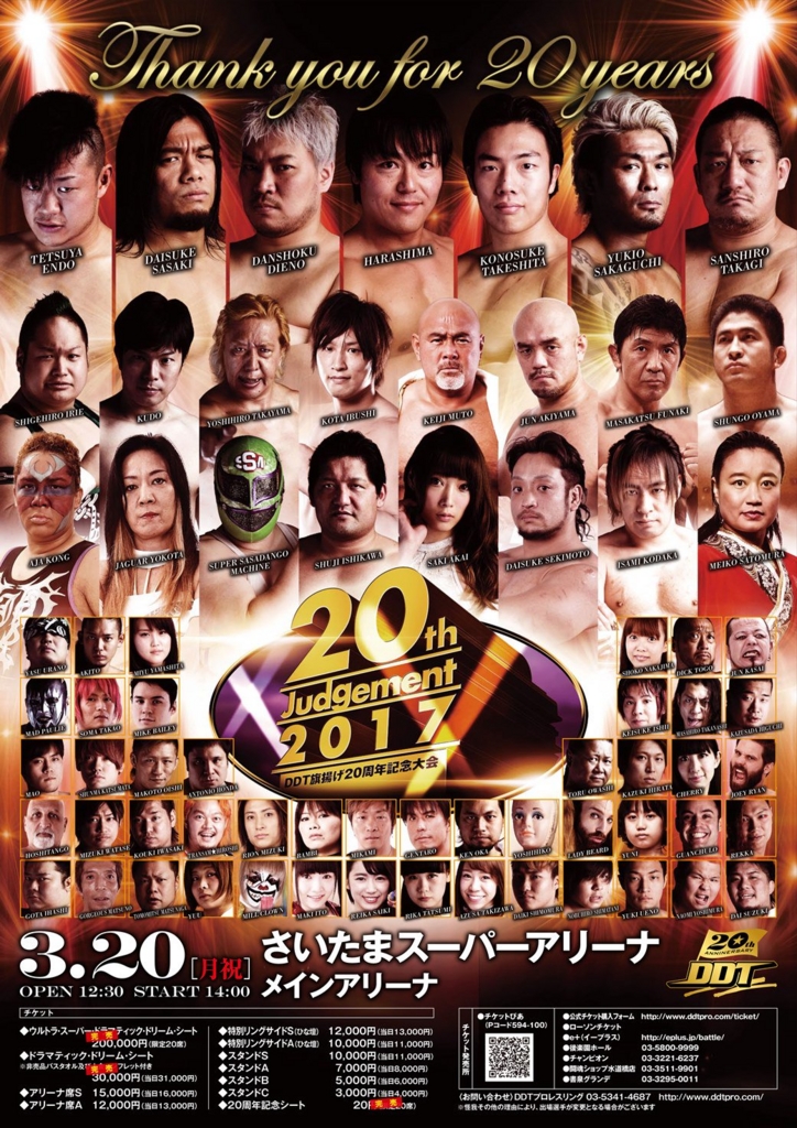 f:id:yuikaoriyui:20170327190855j:plain