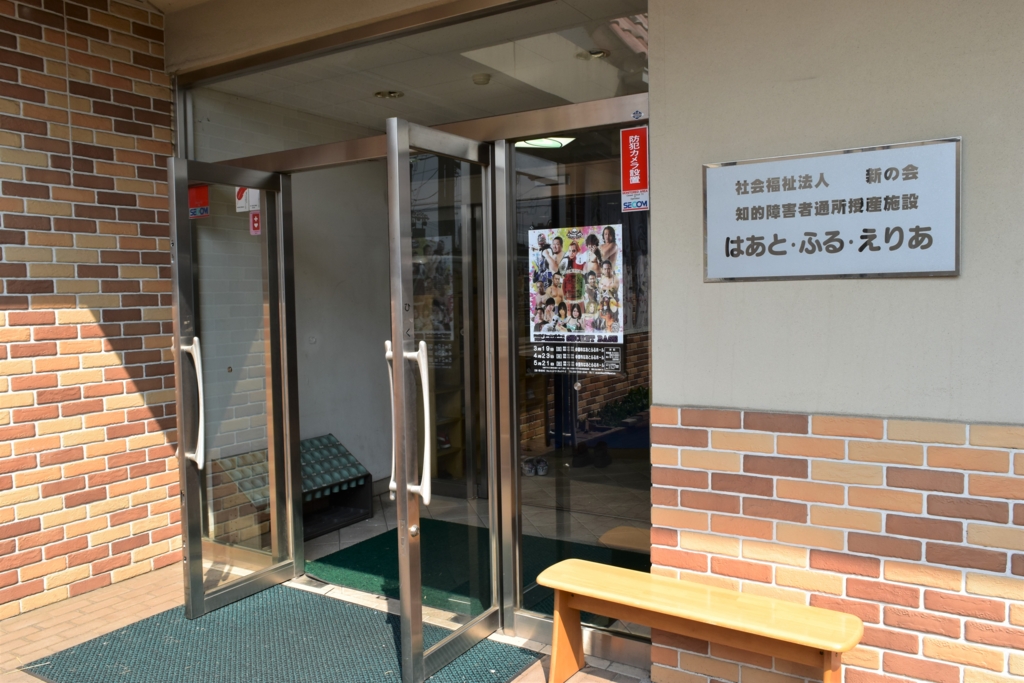 f:id:yuikaoriyui:20170327212538j:plain