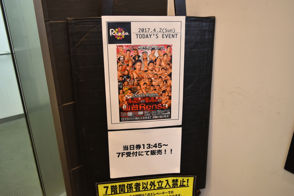 f:id:yuikaoriyui:20170402224556j:plain