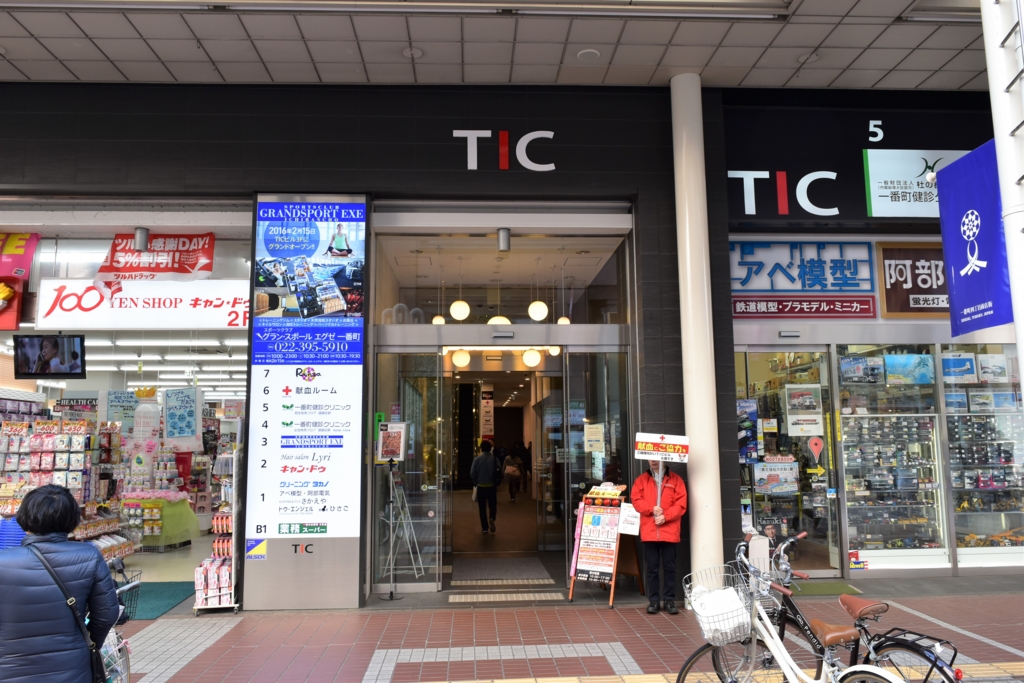 f:id:yuikaoriyui:20170402224607j:plain f:id:yuikaoriyui:20170402224607j:plain