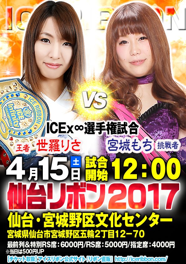 f:id:yuikaoriyui:20170416233906j:plain