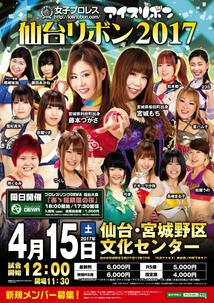 f:id:yuikaoriyui:20170416233909j:plain