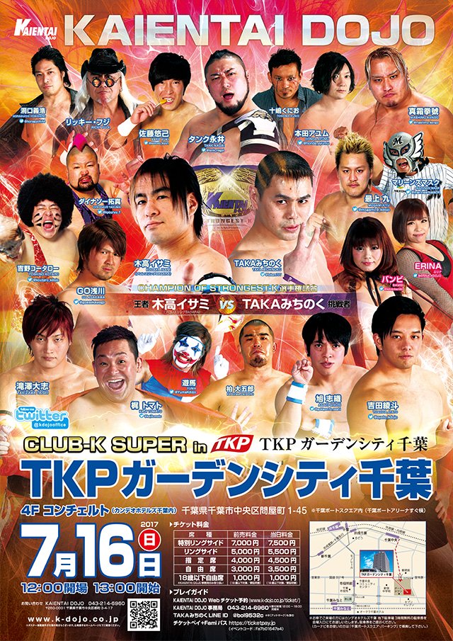 f:id:yuikaoriyui:20170704002714j:plain