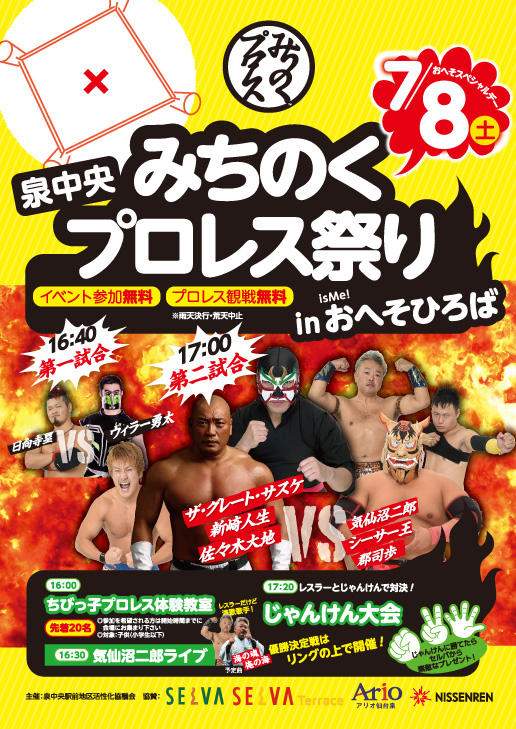 f:id:yuikaoriyui:20170706010524j:plain