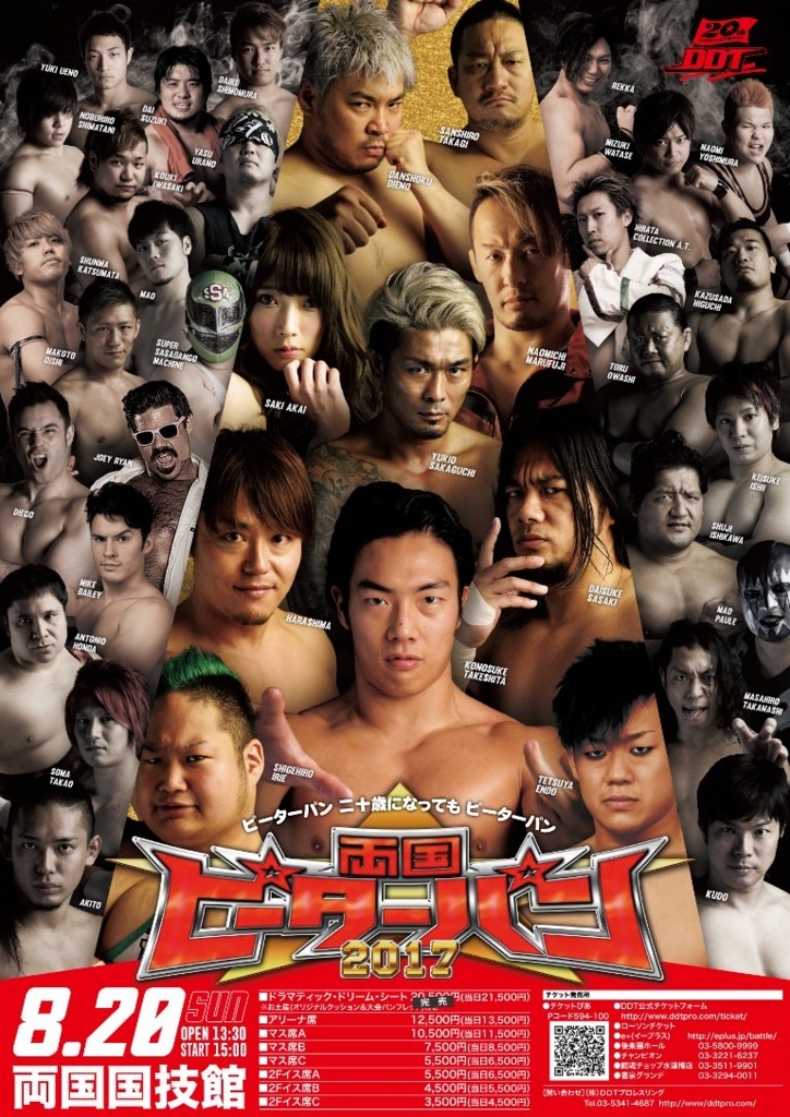 f:id:yuikaoriyui:20170720164146j:plain