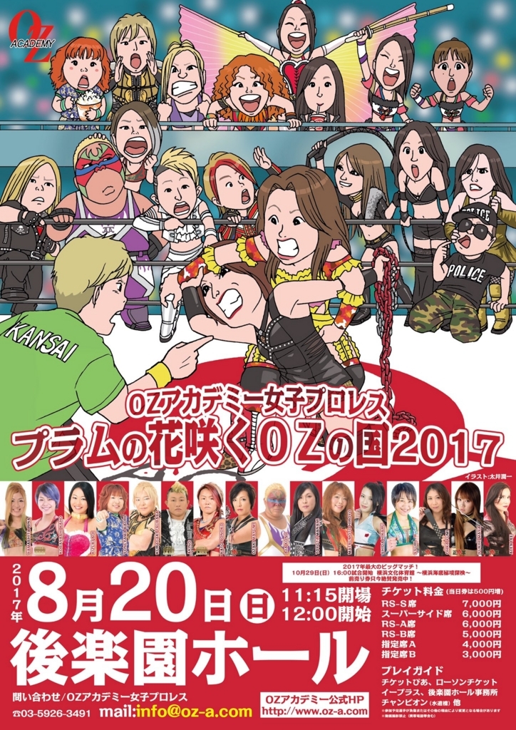 f:id:yuikaoriyui:20170730064424j:plain