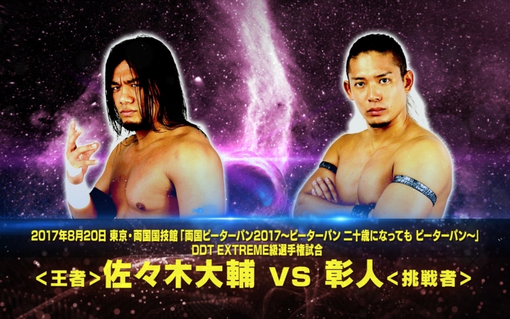 f:id:yuikaoriyui:20170730214753j:plain