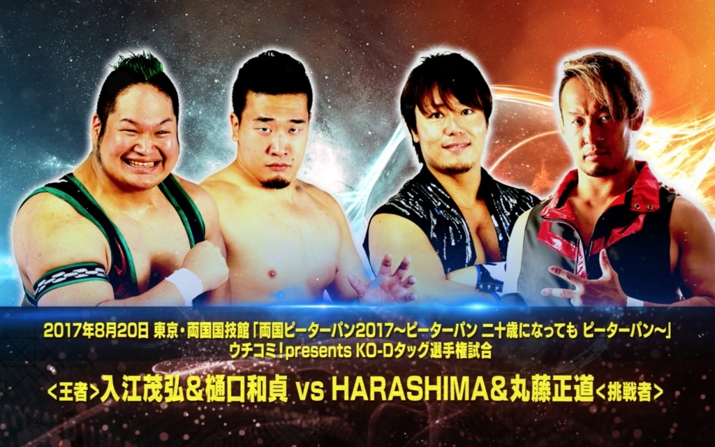 f:id:yuikaoriyui:20170730214757j:plain