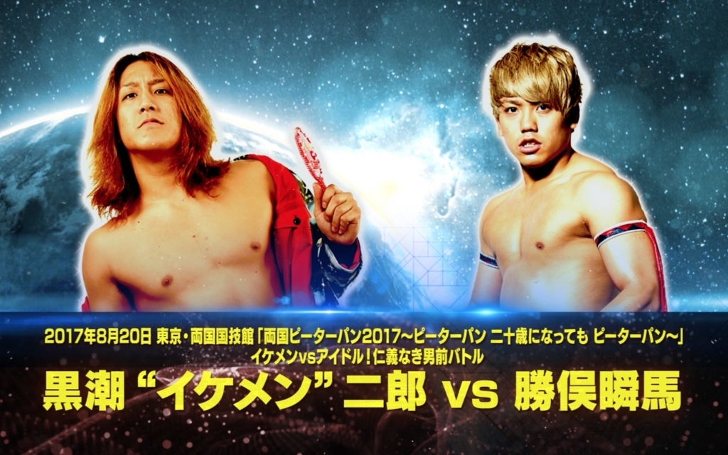 f:id:yuikaoriyui:20170730214844j:plain