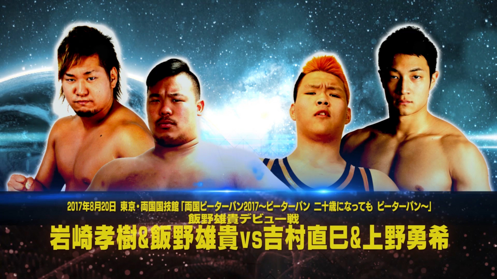 f:id:yuikaoriyui:20170804230923j:plain