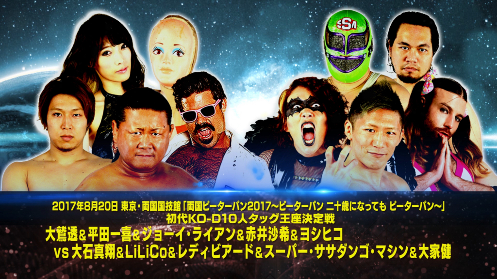 f:id:yuikaoriyui:20170804231336j:plain