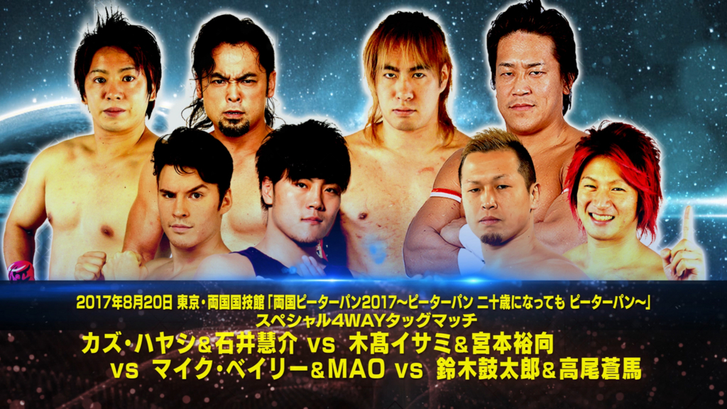 f:id:yuikaoriyui:20170807193843j:plain