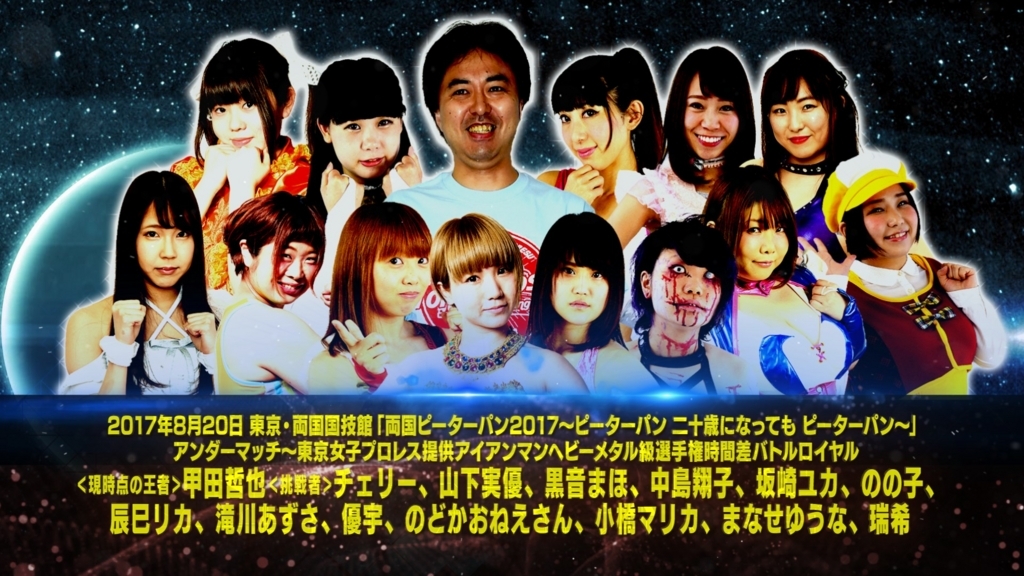 f:id:yuikaoriyui:20170817215435j:plain