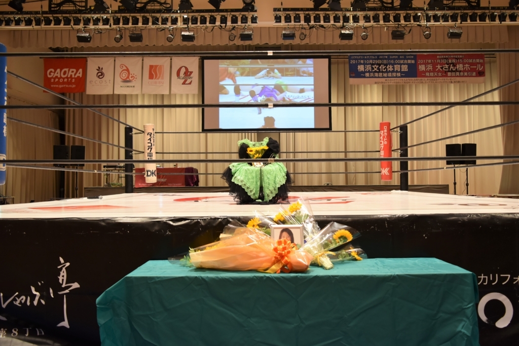 f:id:yuikaoriyui:20170821213827j:plain