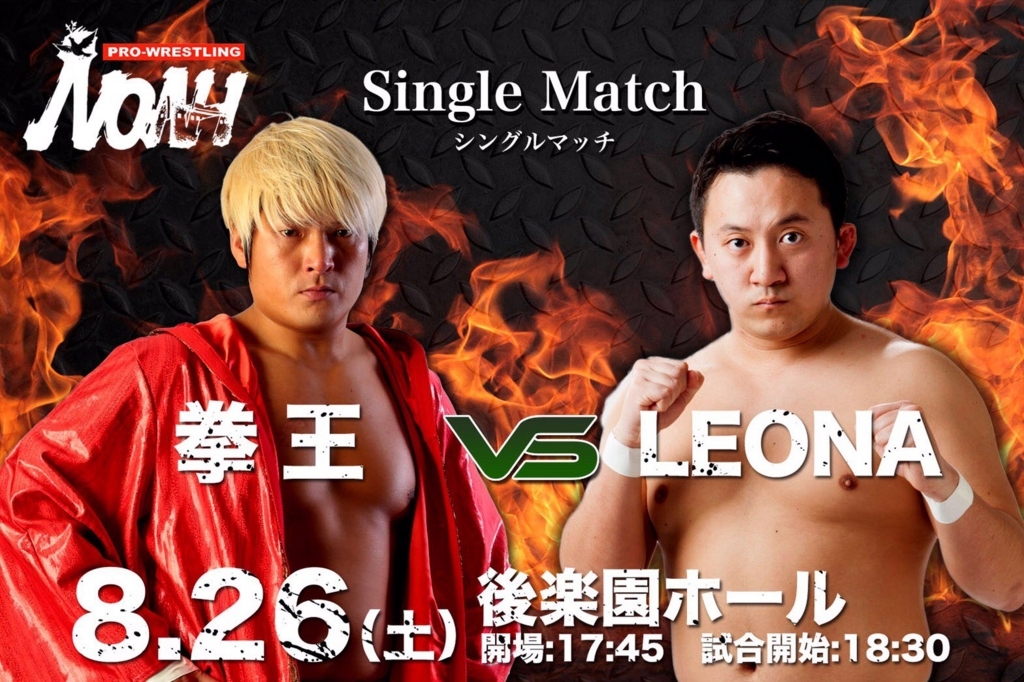 f:id:yuikaoriyui:20170821232202j:plain