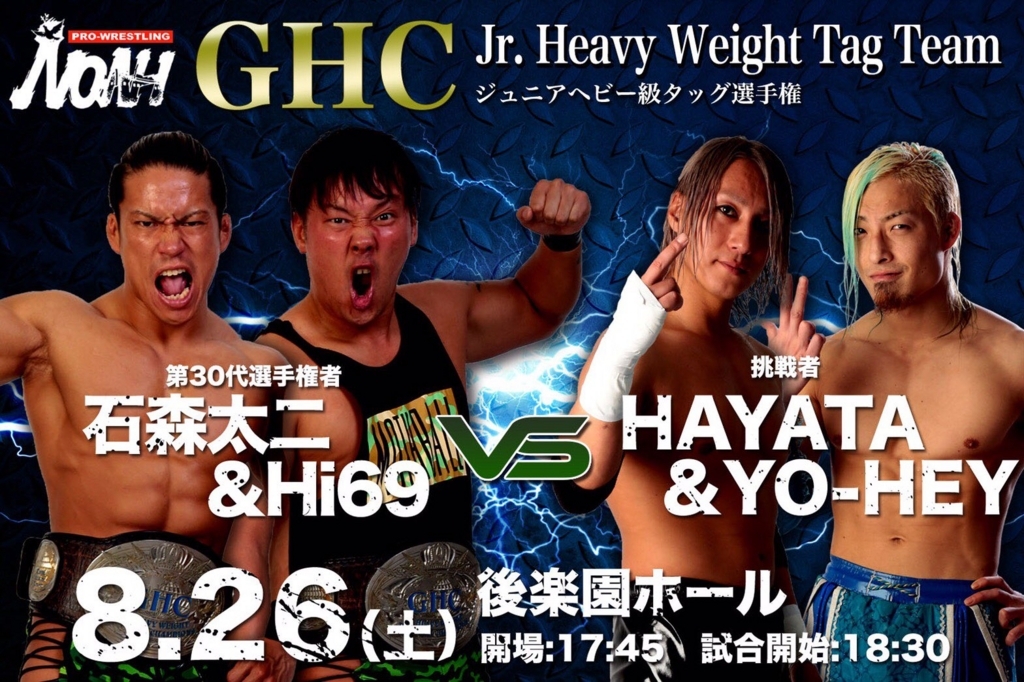 f:id:yuikaoriyui:20170821232207j:plain