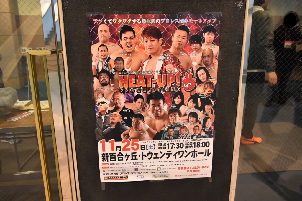 f:id:yuikaoriyui:20171205052205j:plain